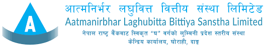 किन रोक्का भयो आत्मनिर्भर लघुवित्तको सेयर कारोबार ?